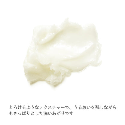 RMK W Treatment Cleansing Balm, 100g