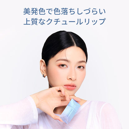 Perfect Diary Weightless Velvet Lip Stain, 035 Sunset Pink Haze, 4g