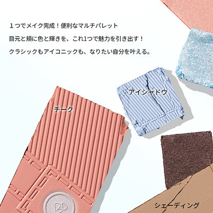 Perfect Diary Designer Eyes & Cheek Palette (02 Cool Pink)
