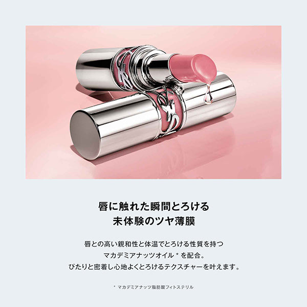 Yves Saint Laurent Love Shine Lipstick, 122 CARAMEL SWIRL, 3.2g