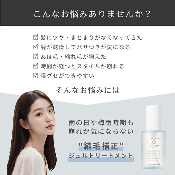 LUTY Protect Gel, 110ml (Floral)
