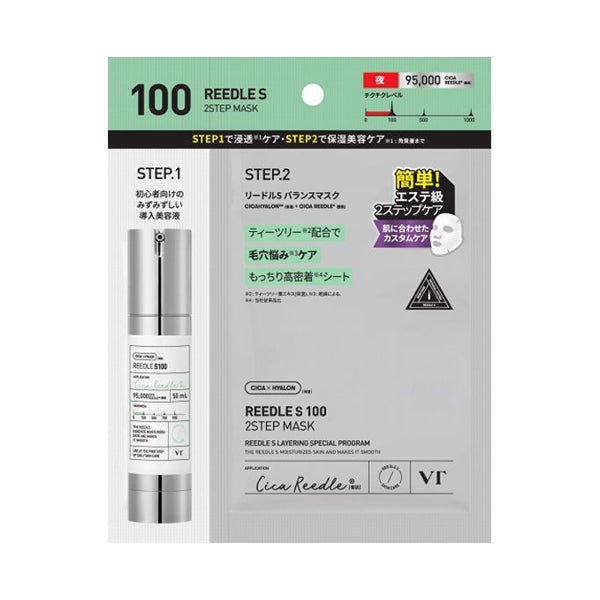 VT Reedle S 100 2-Step Mask, 1.5g+25g, 1 sheet