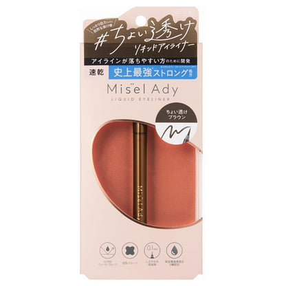 Misel Ady Liquid Eyeliner (02 Translucent Brown), 0.51g