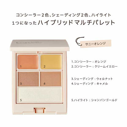 beige+ Contrast Layer Color (Sunny Orange)