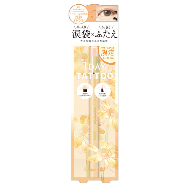 Multi Blooming Eyes, 10, 22g