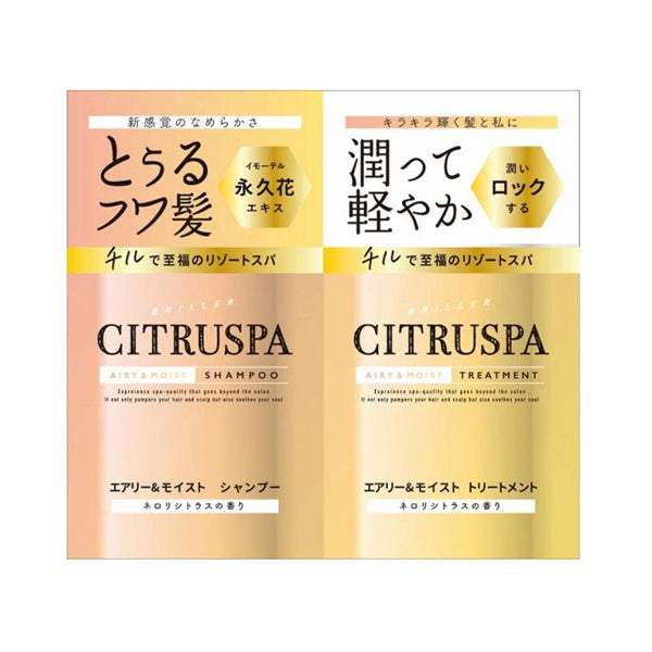 CITRUSPA Airy Moist Shampoo & Treatment Trial Set, 10ml ×2 (Neroli Citrus)