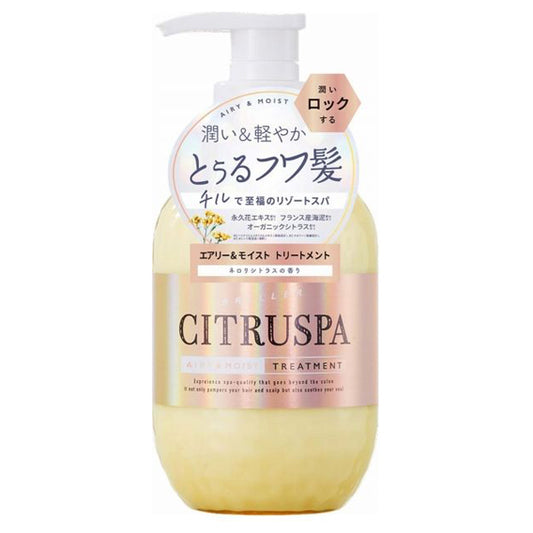 CITRUSPA Airy Moist Treatment, 470ml (Neroli Citrus Scent)