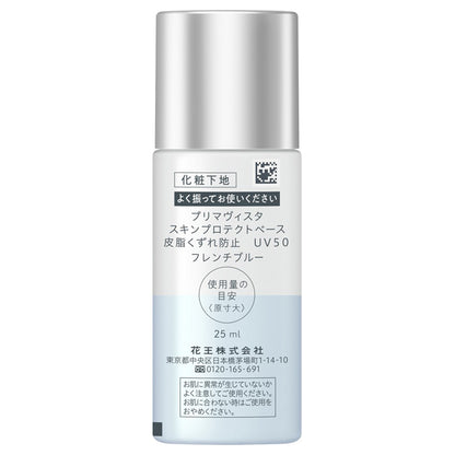 Sofina Primavista Skin Protect Base Sebum-resistant UV50, SPF50 PA+++, French Blue, 25ml