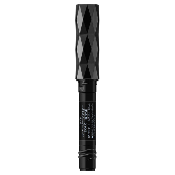 KATE Super Sharp Liner EX4.0 Refill (BR-3), 0.5ml
