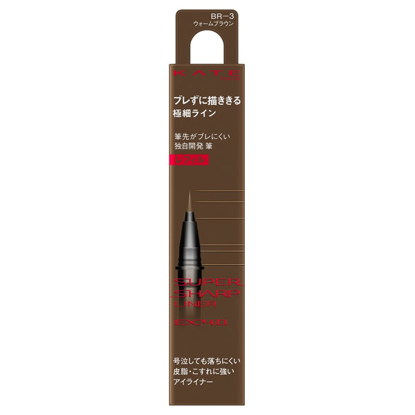 KATE Super Sharp Liner EX4.0, Refill, BR-3, 0.5ml