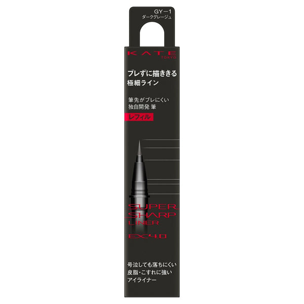 KATE Super Sharp Liner EX4.0, Refill, GY-1, 0.5ml