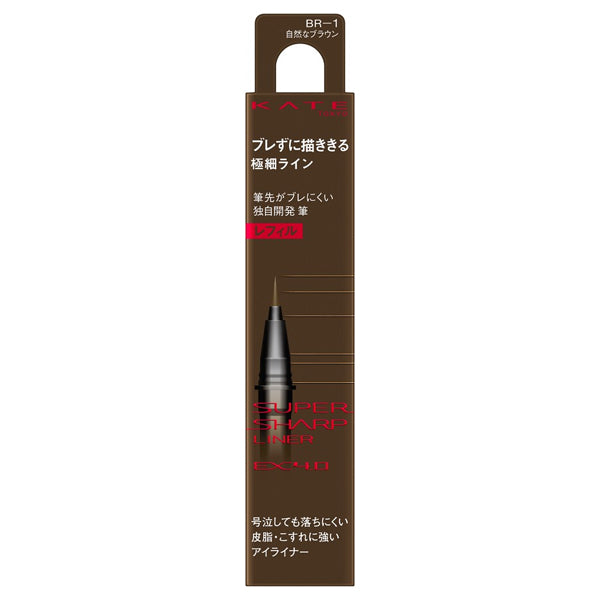 KATE Super Sharp Liner EX4.0, Refill, BR-1, 0.5ml