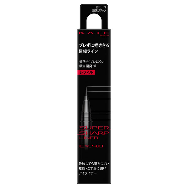 KATE Super Sharp Liner EX4.0, Refill, BK-1, 0.5ml