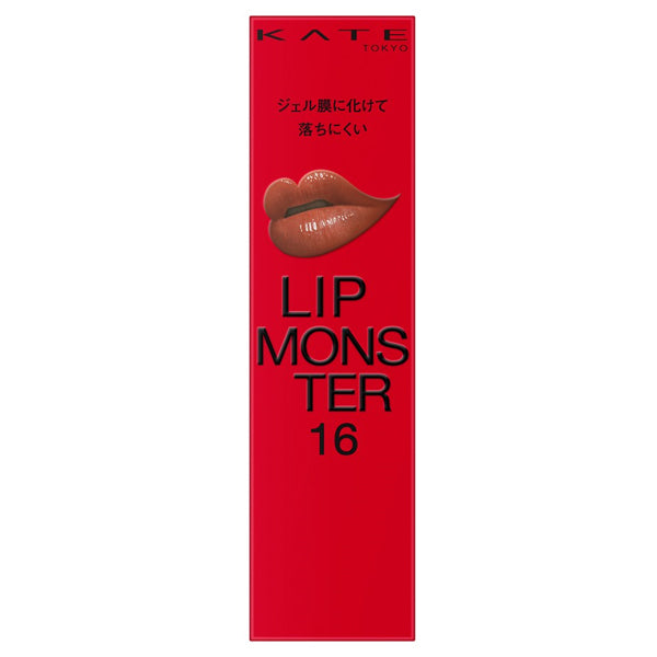KATE Lip Monster (16)