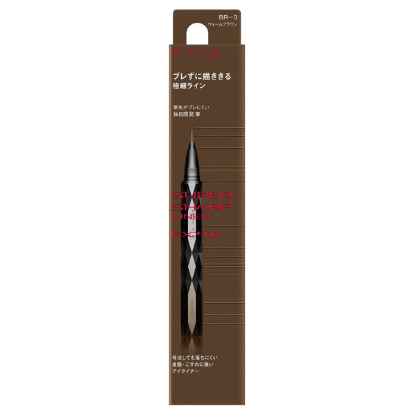 KATE Super Sharp Liner EX4.0, BR-3, 0.5ml