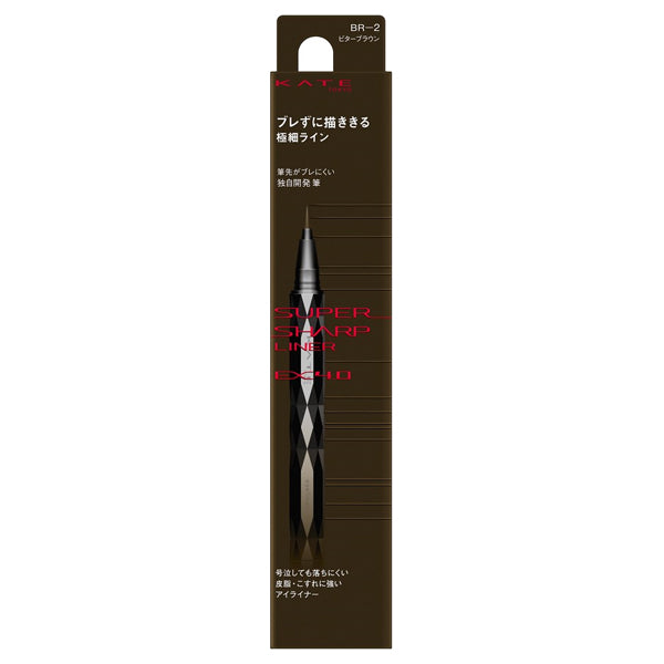 KATE Super Sharp Liner EX4.0, BR-2, 0.5ml