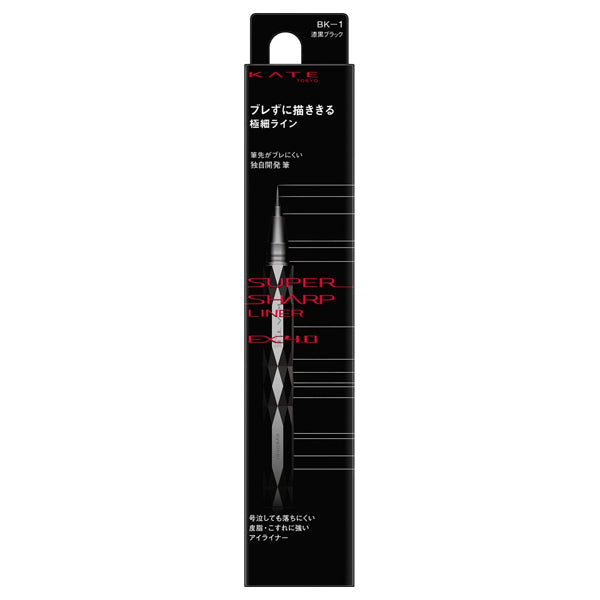 KATE Super Sharp Liner EX4.0 (BK-1)