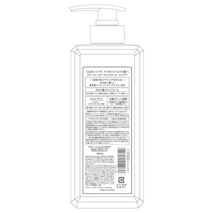 KIRAGE Sleek Control Shampoo, 480ml