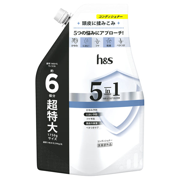 h&s 5-in-1 Conditioner Refill (Refreshing Floral), 1750g