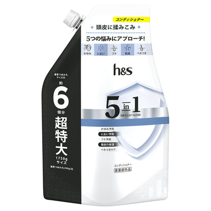 h&s 5-in-1 Conditioner Refill (Refreshing Floral), 1750g