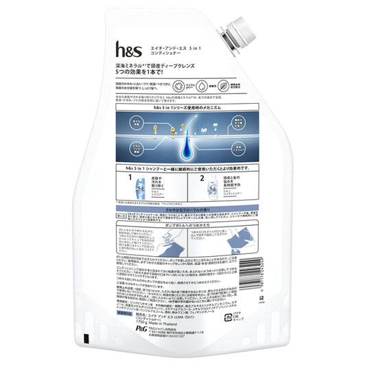 h&s 5-in-1 Conditioner Refill (Refreshing Floral), 1750g
