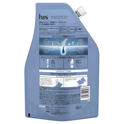 h&s 5-in-1 Cool Cleanse Shampoo Refill (Refreshing Floral), 1750g