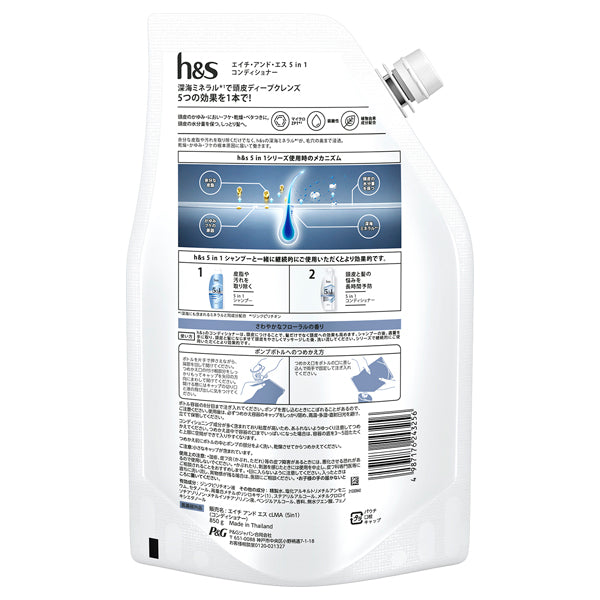 h&s 5-in-1 Conditioner Refill (Refreshing Floral), 850g