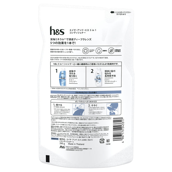 h&s 5-in-1 Conditioner Refill (Refreshing Floral), 290g