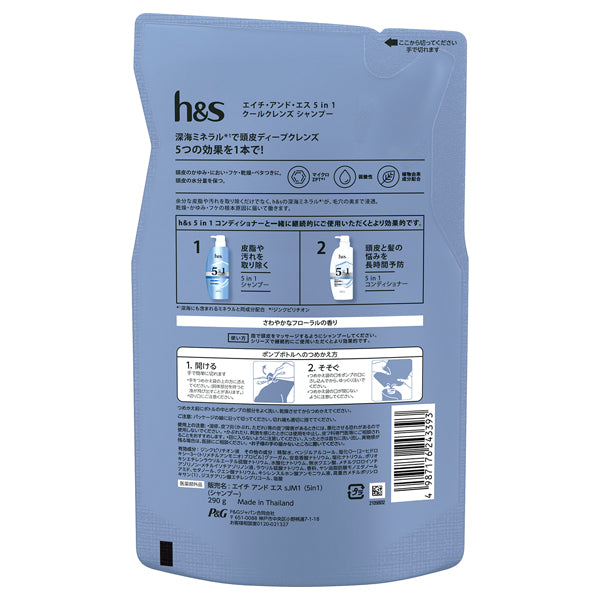 h&s 5-in-1 Cool Cleanse Shampoo Refill (Refreshing Floral), 290g