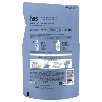 h&s 5-in-1 Cool Cleanse Shampoo Refill (Refreshing Floral), 290g