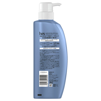 5-in-1 Mild Moisture Shampoo, Pump, 340g, Subtle Floral Breeze Scent