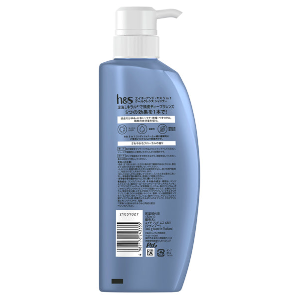 5-in-1 Cool Cleanse Shampoo, Pump, 340g, Refreshing Floral Scent