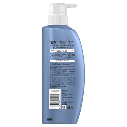 5-in-1 Cool Cleanse Shampoo, Pump, 340g, Refreshing Floral Scent