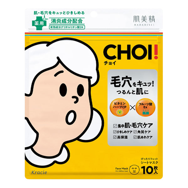 Hadabisei CHOI Medicated Mask Skin & Pore Care, 10pcs