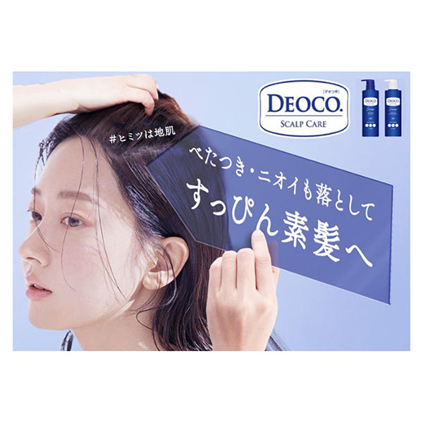DEOCO Scalp Care Conditioner, 450g