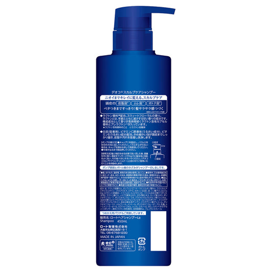 DEOCO Scalp Care Shampoo, 450ml