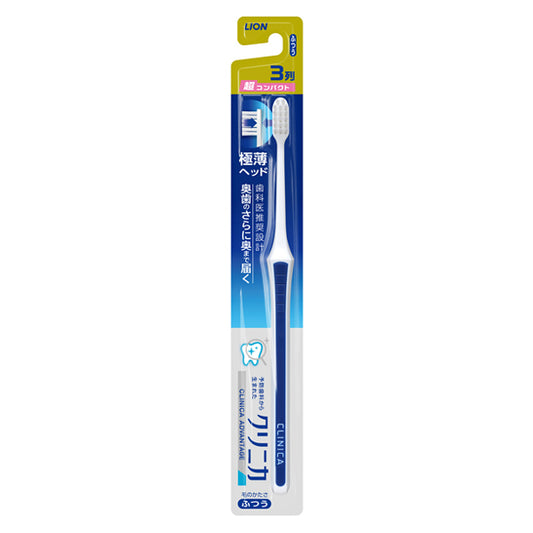 Clinica Advantage Toothbrush 3‑Row Ultra‑Compact (Regular)