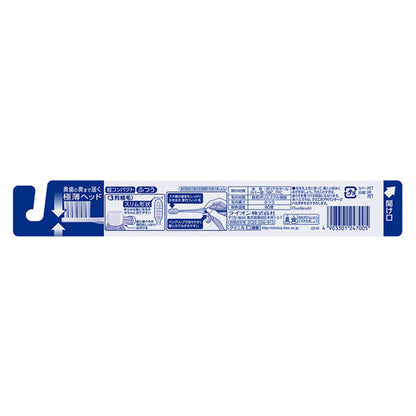 Clinica Advantage Toothbrush 3‑Row Ultra‑Compact (Regular)
