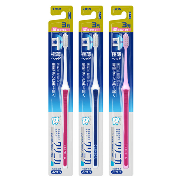 Clinica Advantage Toothbrush 3‑Row Ultra‑Compact (Regular)