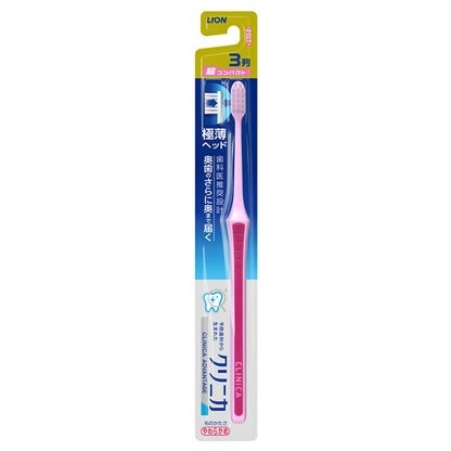 Clinica Advantage Toothbrush 3‑Row Ultra‑Compact (Soft)
