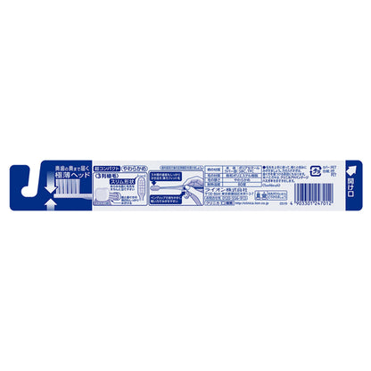 Clinica Advantage Toothbrush 3‑Row Ultra‑Compact (Soft)