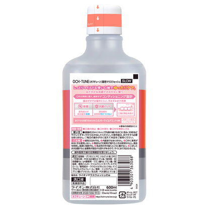 OCH-TUNE Mouthwash Slow (Silky Mild Mint), 600ml
