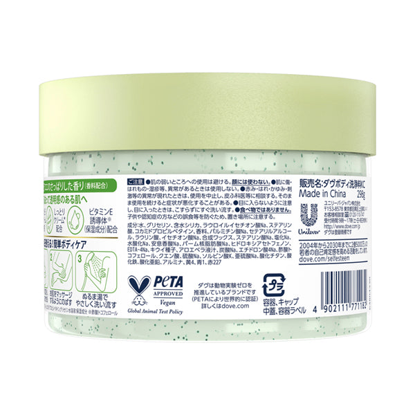 Dove Fluffy Creamy Scrub Kiwi & Aloe, 298g (Kiwi & Aloe)