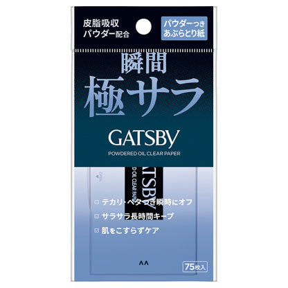 GATSBY Powdered Oil Blotting Paper, 75 Sheets