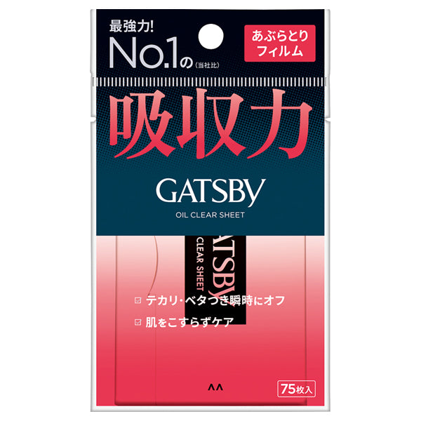 GATSBY Oil Blotting Film, 75 Sheets