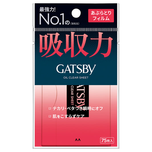 GATSBY Oil Blotting Film, 75 Sheets