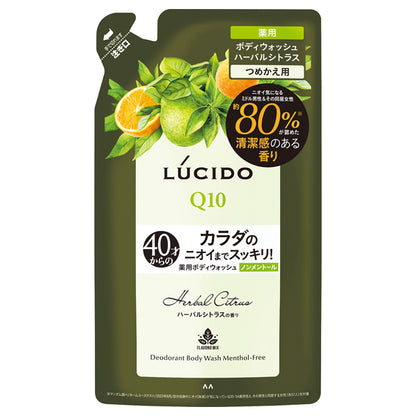 Lucido Medicated Deodorant Body Wash Non-Menthol (Refill), 380ml