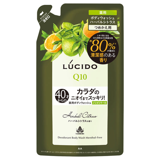 Lucido Medicated Deodorant Body Wash Non-Menthol (Refill), 380ml