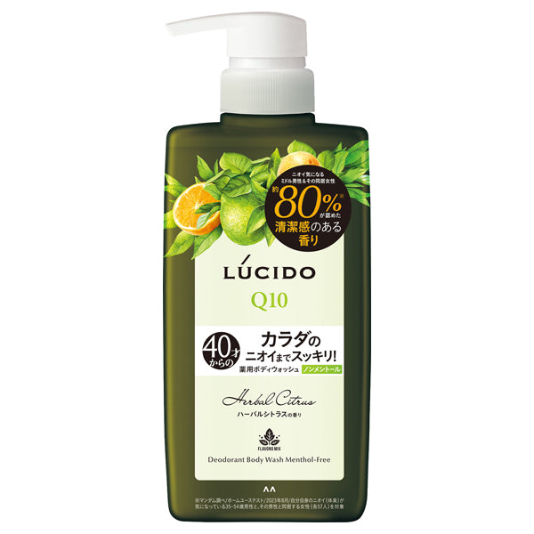 Lucid Medicated Deodorant Body Wash Non-Menthol, 450ml, Herbal Citrus