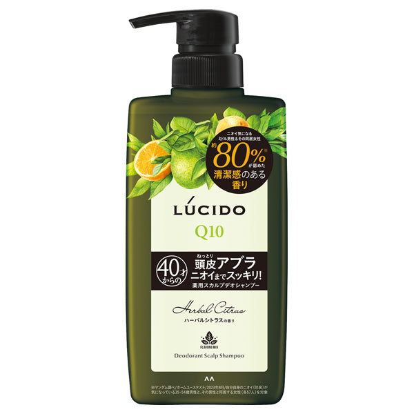 Lucido Medicated Scalp Deo Shampoo, 450ml (Herbal Citrus)